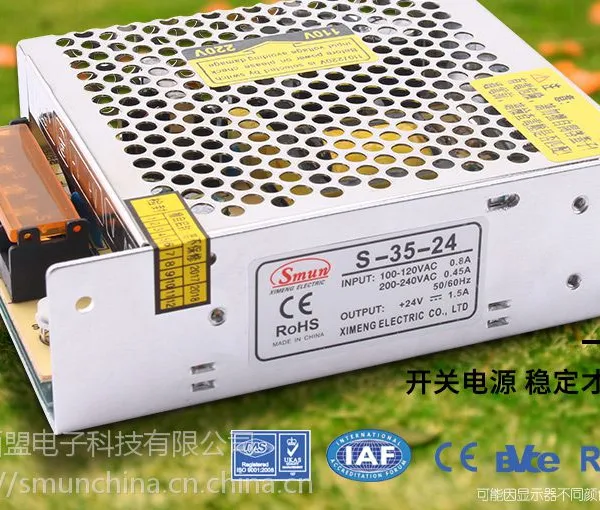 西盟供应24V 1.5A单组输出 35wLED开关电源