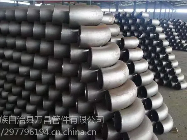 碳钢无缝弯头 冲压国标无缝管弯头90度