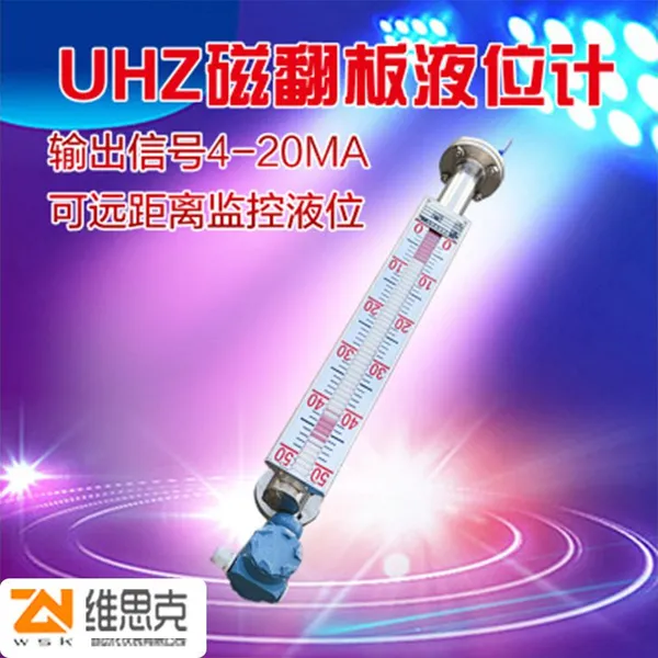 ����ά˼��DN32����UHZ-31/CG-CF71��װ�ŷ���Һλ��