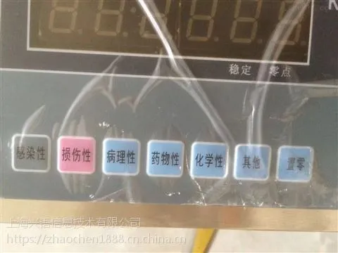 静安区TCS-600公斤耐压秤医疗垃圾处理分类回收系统