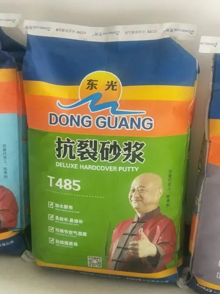 天津津南区八里台抗裂砂浆厂家 粘结胶浆直销