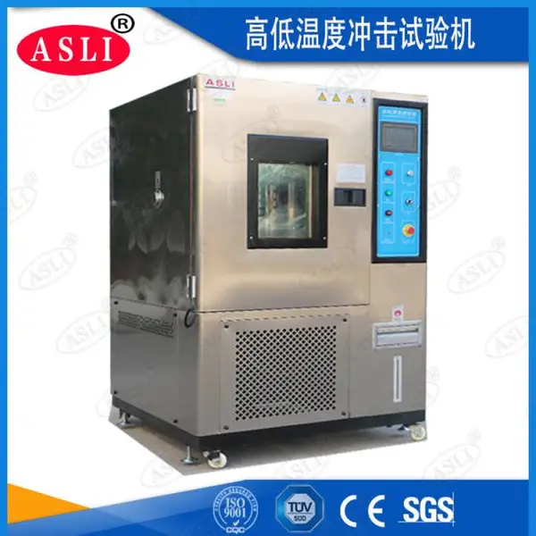 步入式交变湿热试验房