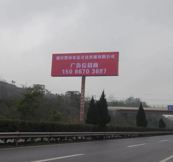 �������ظ���·����ƣ����ظ���·���۸������շ�վ���