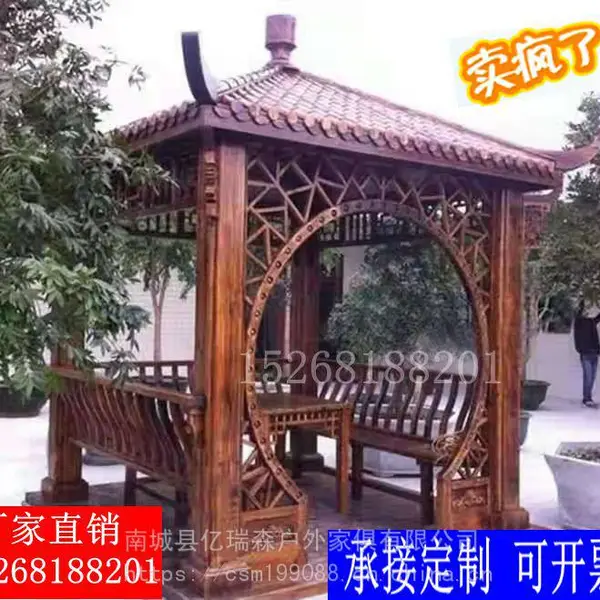 户外凉亭防腐木实木亭子花园庭院别墅碳化木仿古四角凉亭厂家直销