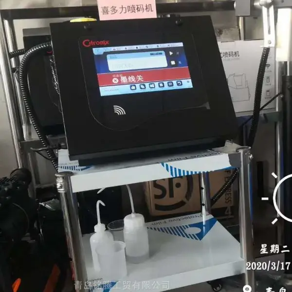 ����ϲ����5200����� ���ɹ�����װ�������