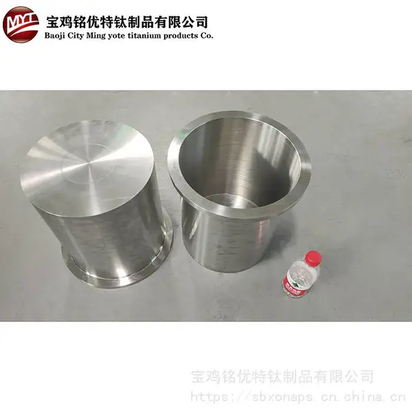 厂家直销钛容器钛坩埚耐腐蚀坩埚钛定制钛坩埚铭优特钛