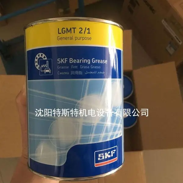 供应SKF轴承润滑油脂LGMT2/1