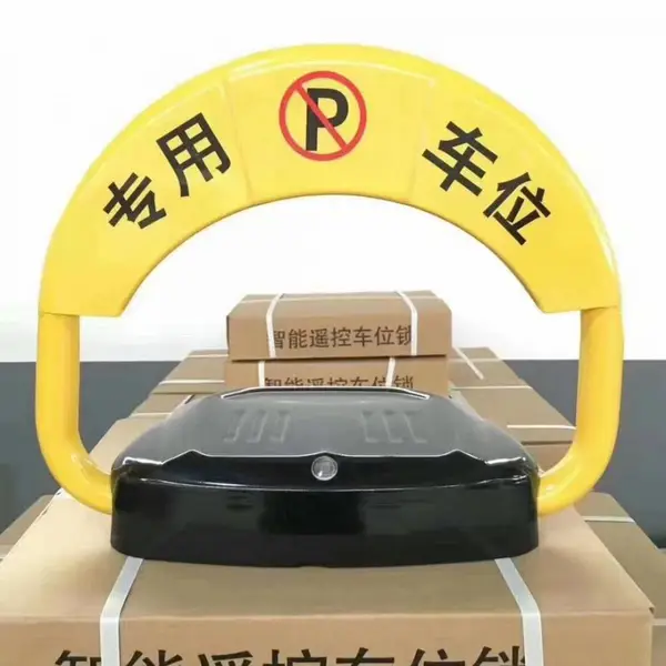 车位锁遥控停车位地锁车轮锁加厚防撞停车桩汽车车库防占用阻车器神器免打孔