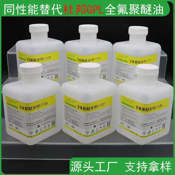 PFPE����DUPONT�Ű�GPL109���������� ��е��***��