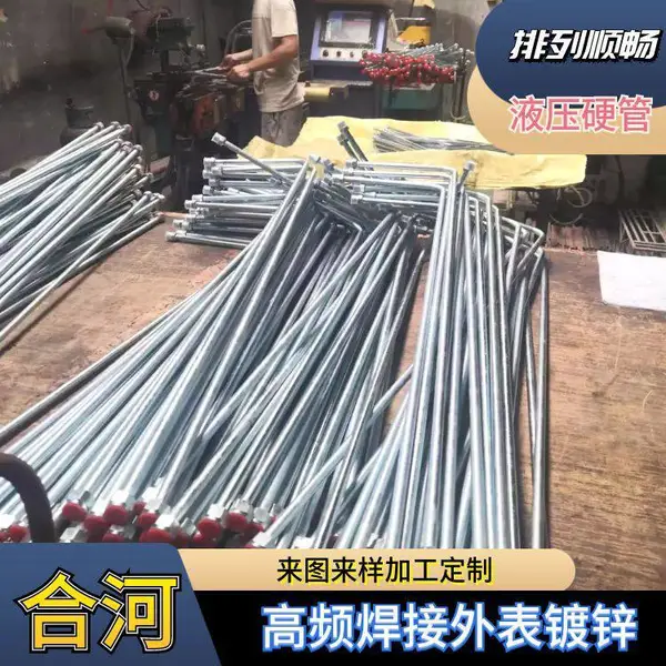 数控弯管定制 不锈钢管折弯 合河全自动弯管机承接炜弯