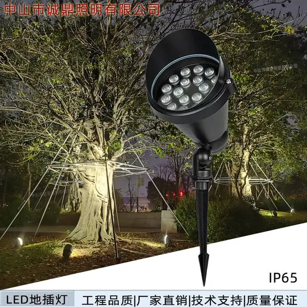 led射树灯 照树灯 花园景观投射灯 插泥草坪灯 18W