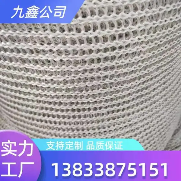 ���� ��Һ������ ��ĭ�� ������ά��֯�� ������������