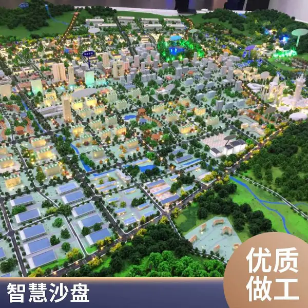 申请办理中国多媒体电子沙盘模型研发设计与制作安装服务资质证书