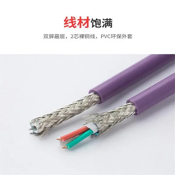 西门子DP电缆网线6XV1830-0EH10 代理商质保一年