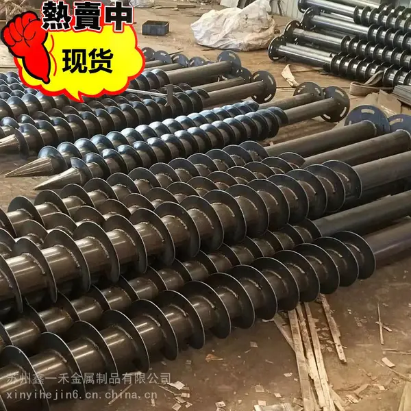 叶片法兰盘镀锌螺旋地桩 太阳能电站发电 光伏地桩q235