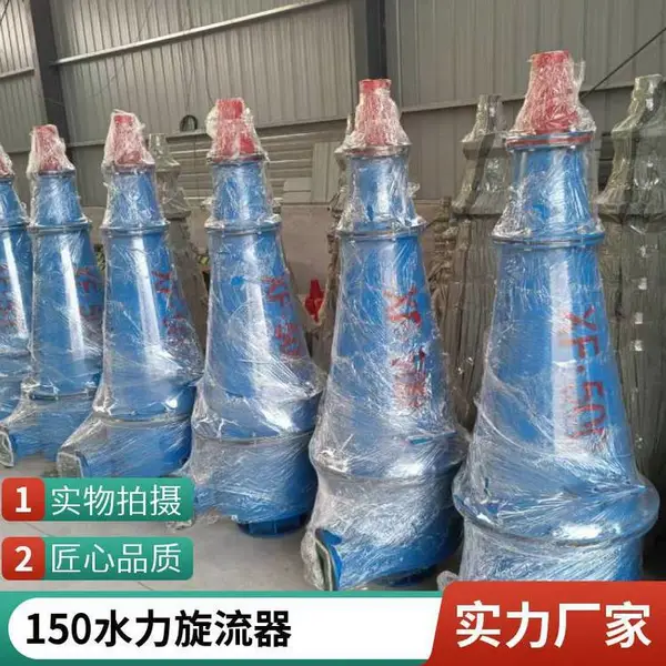 单叶轮预制块布料机 模具盒制砖机 水力旋流器