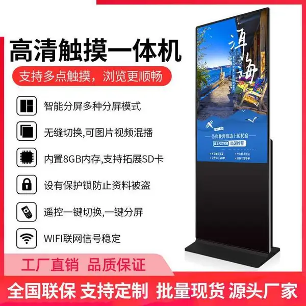 55�紥�ؽ���ʽҺ������ ��ʾ��������49Ӣ���ѡ