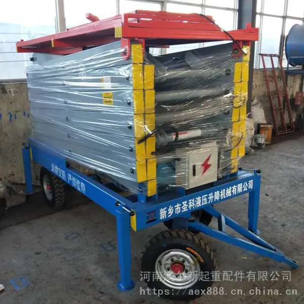 ���ֵ�ƿʽ����ƽ̨ SJY0.5-8�����ƶ�ʽҺѹ����ƽ̨