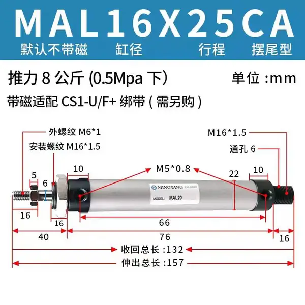 气缸亚德客型迷你元件大全MAL16/20/25/32/40*75*100气缸小型气动