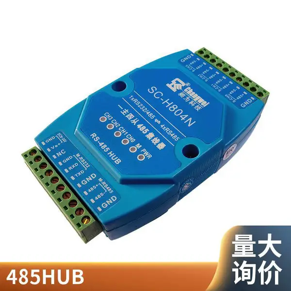 һ����485�������Ŀڹ�ҵ�����߻������߷ָ�