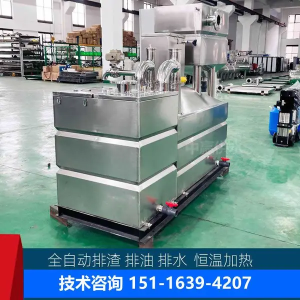 湖娄底湘I西厨房油水分离设备 全自动油水分离器污泥自动分离