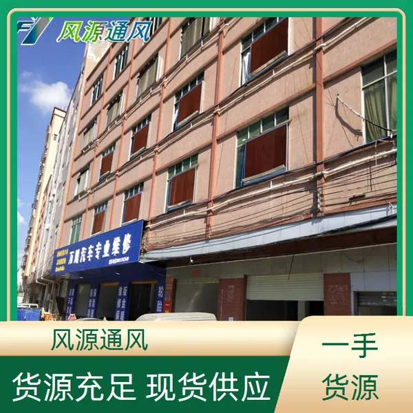 深圳公明水帘降温空调价格表 东莞桥头水湿帘更换冷风机降温