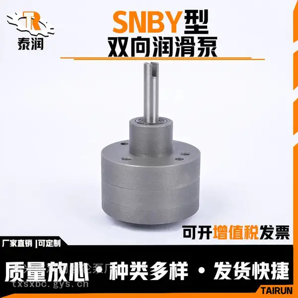 ��ӦSNBY2.5/0.5����˫�����ͱô��������ͱ�