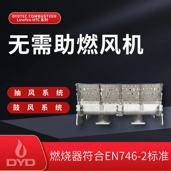 粮食烘干塔燃烧器 天然气线性燃烧器厂家 热风炉低氮燃烧器 岱鼎燃烧