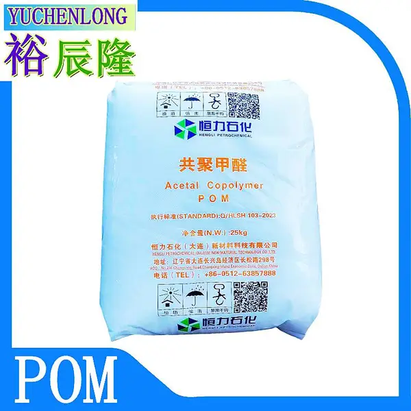 ����ʯ���²���HLMC90���ۼ�ȩPOM��ɫ��ĥ�������ϳ��Ҿ���