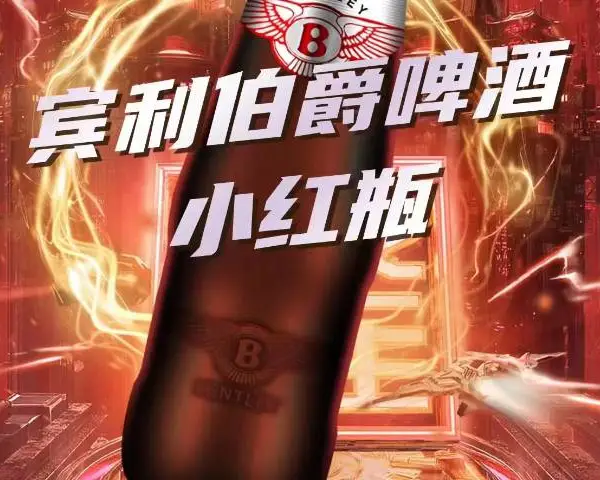 苏州姑苏区火锅店宾利啤酒代理长期合作 苏州工业园区荣之义技术供应