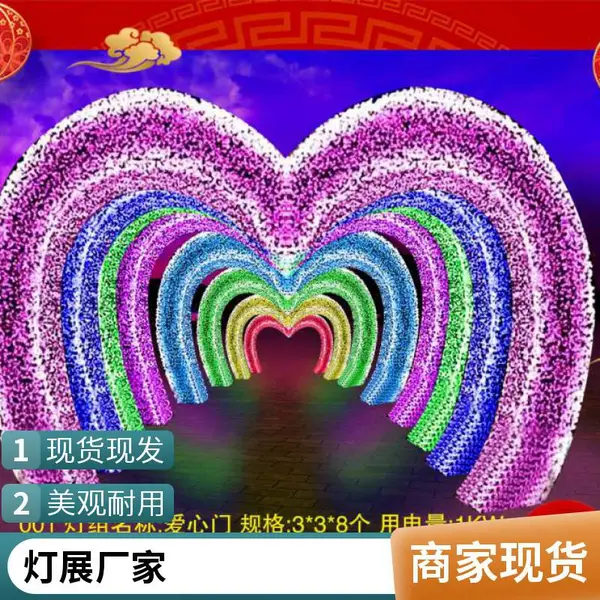 春节彩灯制作厂家 承接市政景区花灯制作 新庄按需定制