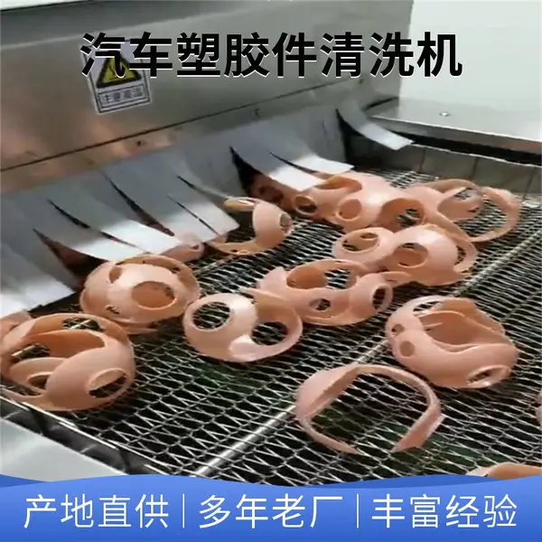 全自动通过式超声波清洗机 汽车塑胶件除油除尘精密清洗设备