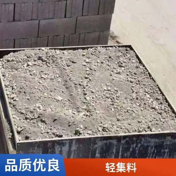 轻骨料混凝土 专业生产制造 矗诚生产陶粒混凝土