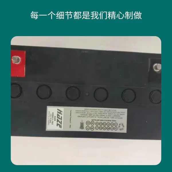 海志蓄电池HZB12-150FA前引型AGM电池12V150AH 直流屏/UPS电源配套