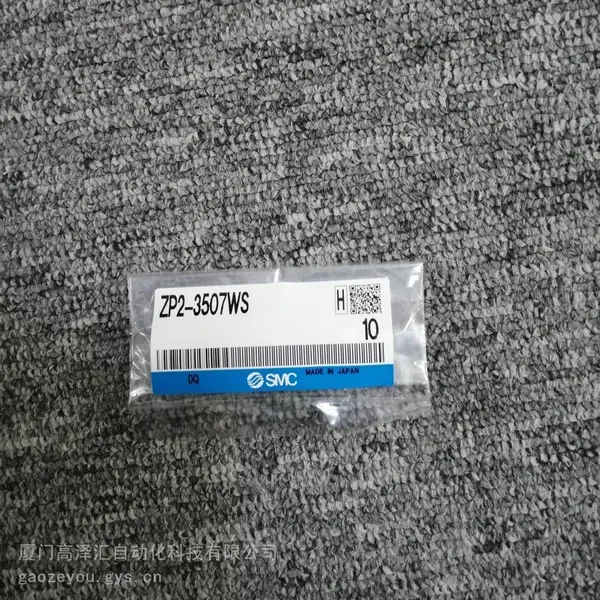 SMC全新原装正品 ZP2系列 真空吸盘 椭圆型吸盘 ZP2-3507WS 全系列可询
