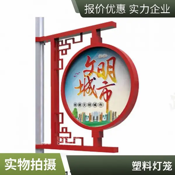 户外防水装饰灯笼 LED发光绒布灯笼 直径40cm 别墅庭院挂饰