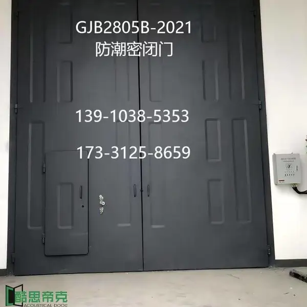 酷思帝克特种箱密闭门保障箱内设备长期静置安全