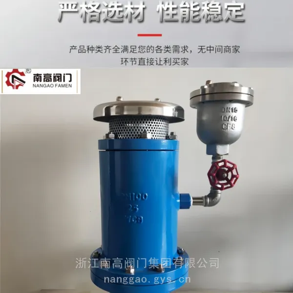 污水复合式排气阀MSP4X-16C 不锈钢/铸钢 防堵南高空气阀 DN80 100