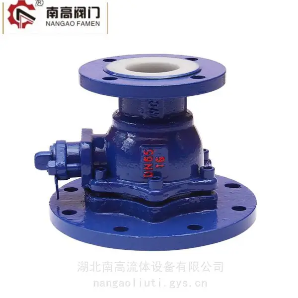 FQ41F46 -10C耐腐蚀衬氟球阀 化工管道用 南高阀门厂家