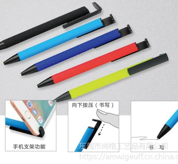 东莞尚格供应礼品笔订做,手机支架铝杆笔印字