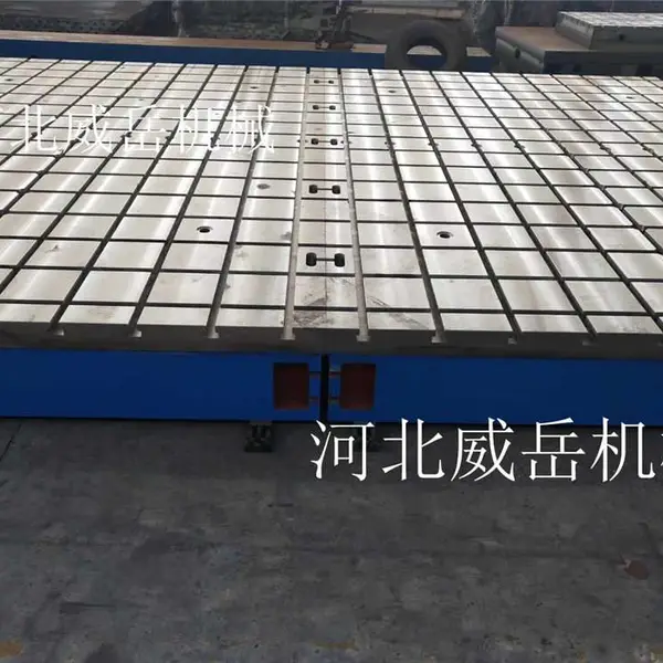 2000x3000mm铸铁底板泊头厂家 铸铁平台现货6条槽 T型槽平板质优价廉