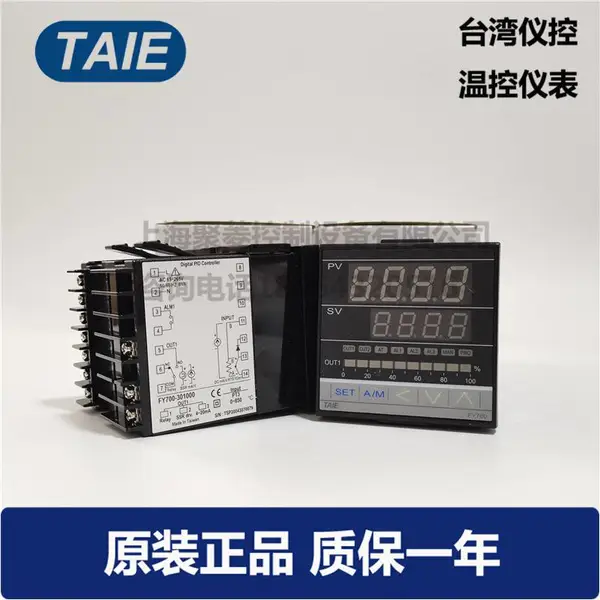 TAIE台湾仪控FY700系列温度表PID控制器/电流/固态/开关量输出72*72cm,温湿度比调仪