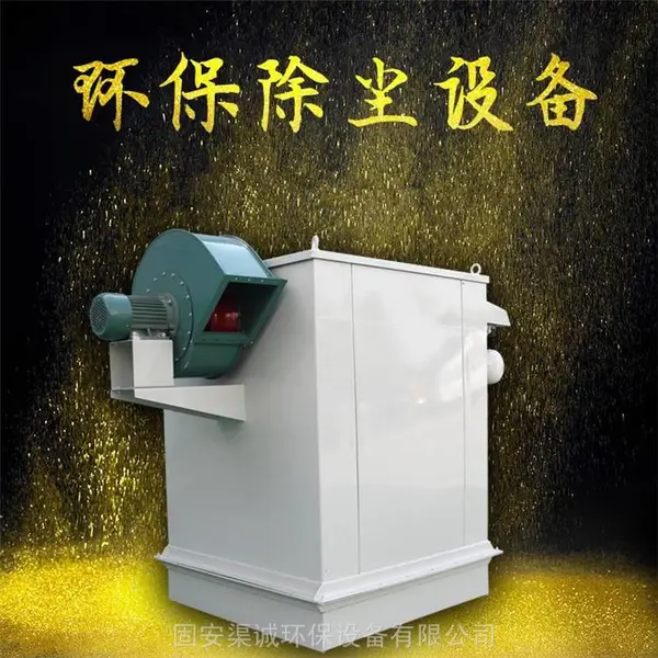 固安渠诚供应 24型水泥罐顶单机脉冲布袋除尘器