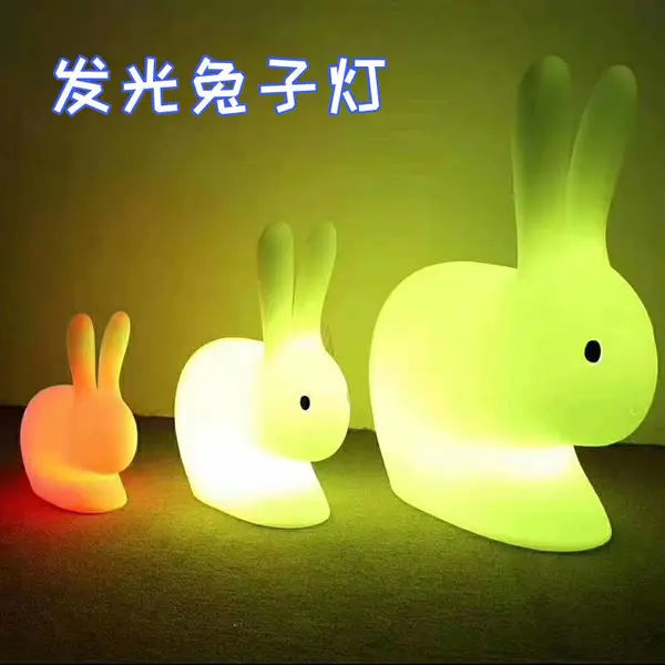 led发光兔子灯造型灯 中秋商场美陈装饰灯 玉兔月球灯草坪灯
