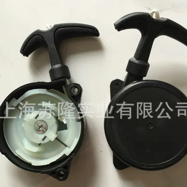 雅马哈风力灭火机原装启动器 拉盘总成 XB880/XB900拉盘配件