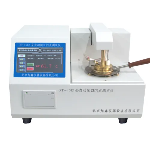 �������� ʯ�Ͳ�Ʒ��� ST-1512ȫ�Զ��տ�����ⶨ��