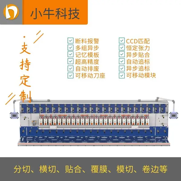 小牛KN95打片机 N95打片机 半自动打片机