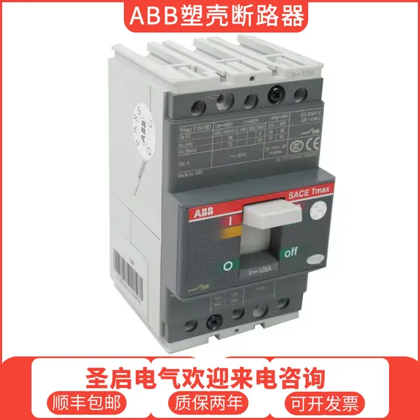 �ܿǶ�·��S1N125 4P 50A��������ABB�������ʽ��·��