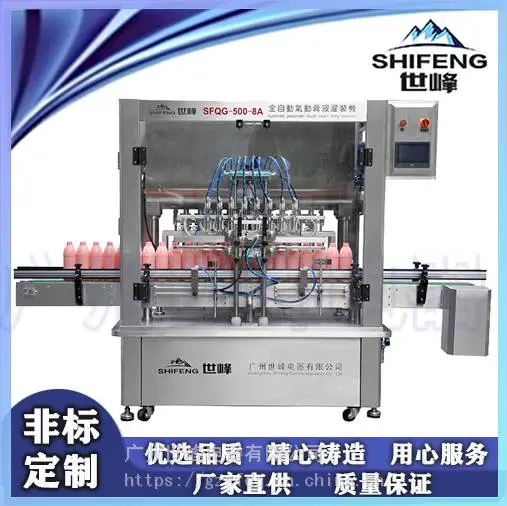 世峰供应全自动气动膏体类灌装机洗涤用品日化产品灌装机