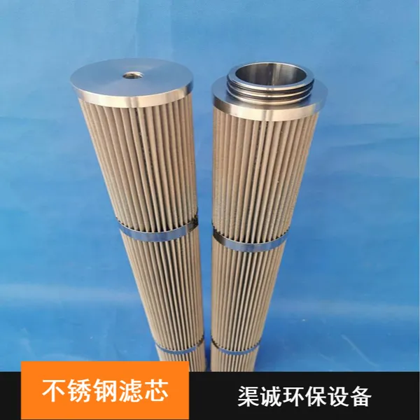 高强度304不锈钢滤芯 渠诚环保烧结滤网自吸自卸沙船不锈钢滤芯